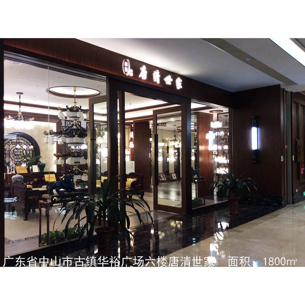 2.中間門(mén)頭